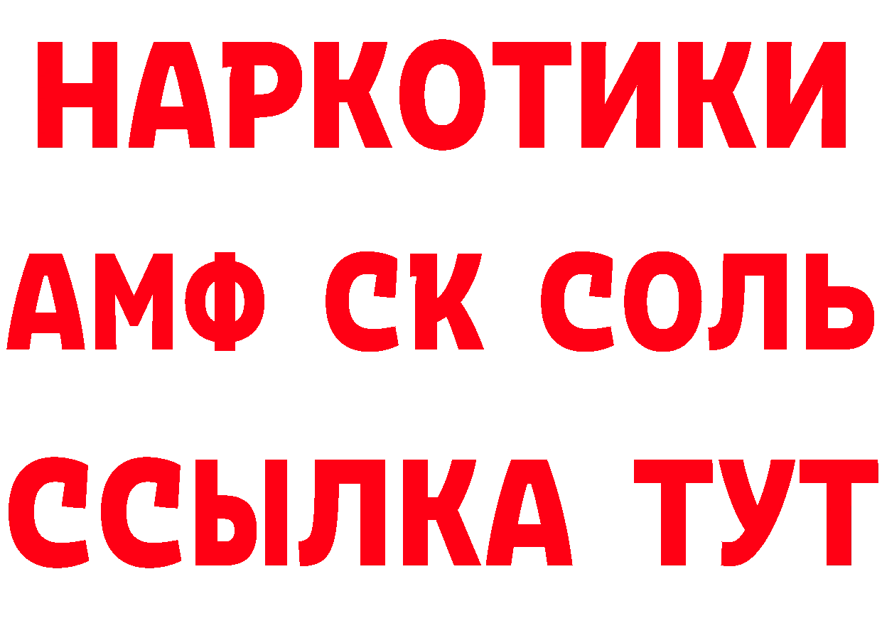 Бутират вода вход маркетплейс MEGA Лукоянов